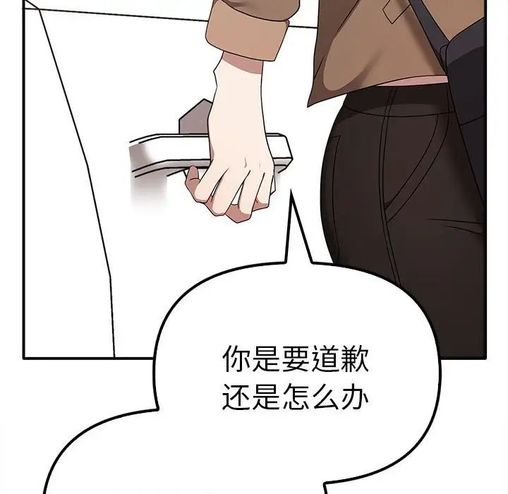 其实很喜欢第36话