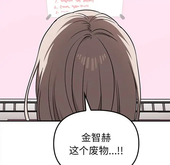 其實很喜歡第36話