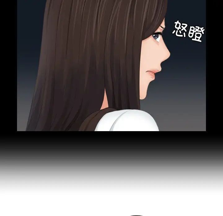 我的专属娃娃第29话