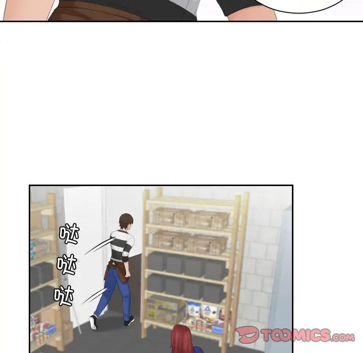 我的专属娃娃第29话