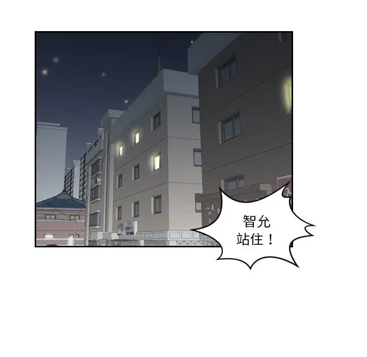 我的专属娃娃第29话