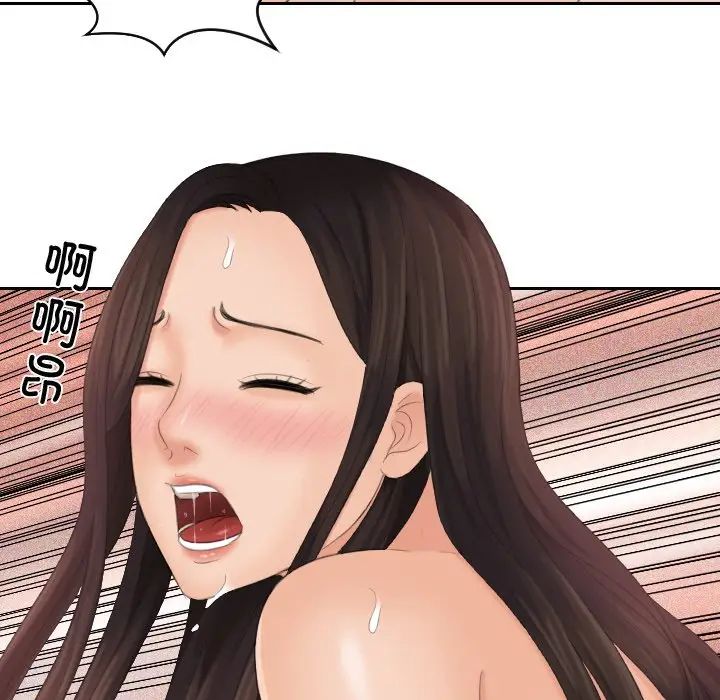 我的专属娃娃第29话