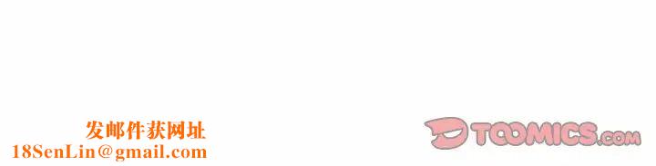 我的专属娃娃第29话