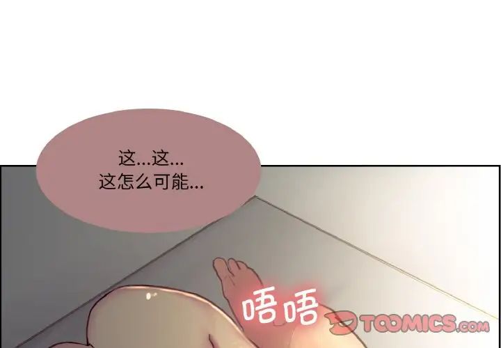 保姆调教中第25话