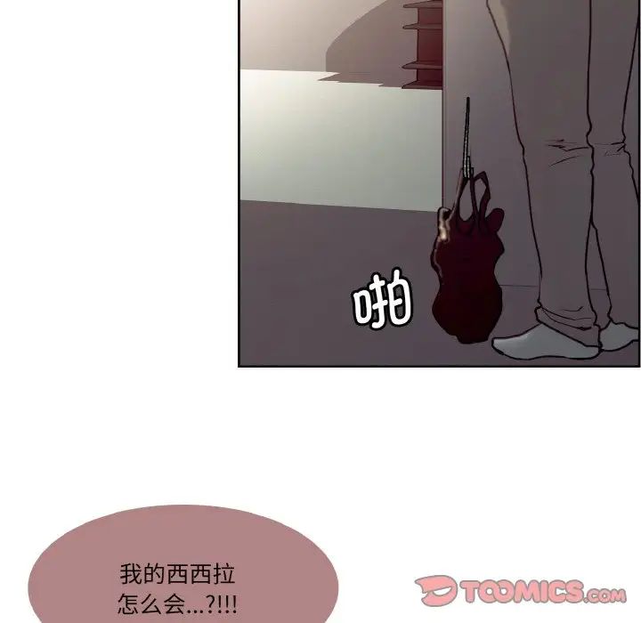 保姆调教中第25话