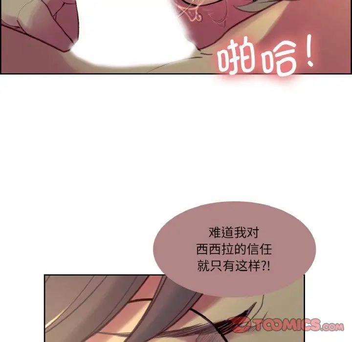 保姆调教中第25话