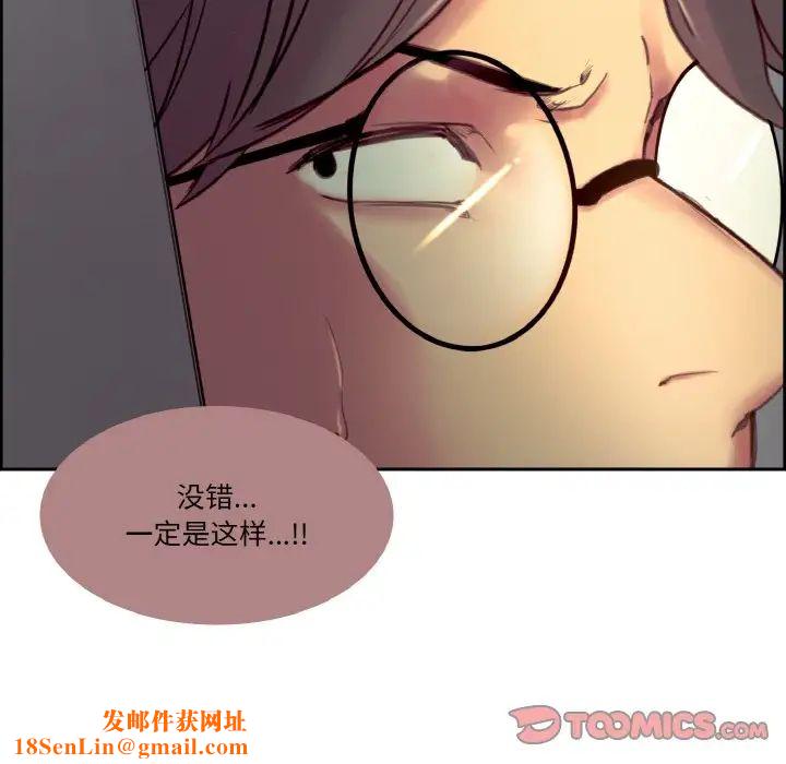 保姆调教中第25话