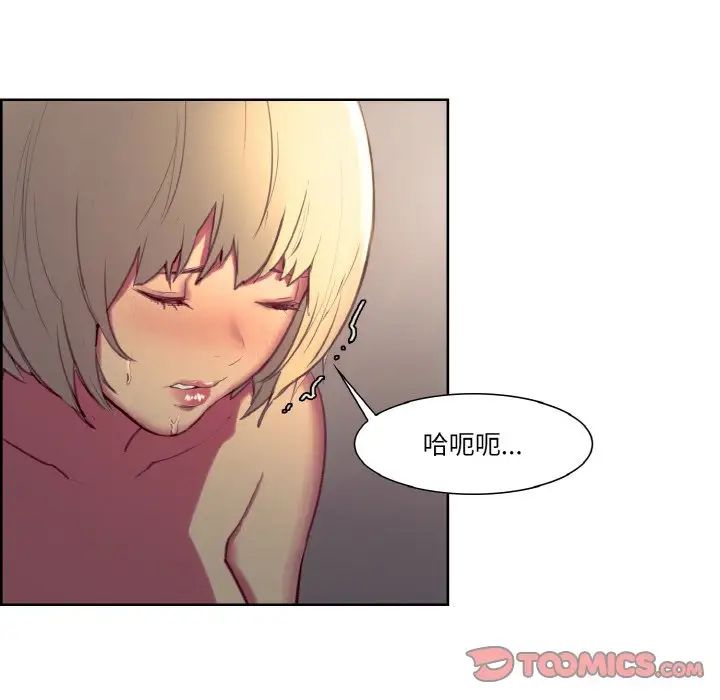 保姆调教中第25话