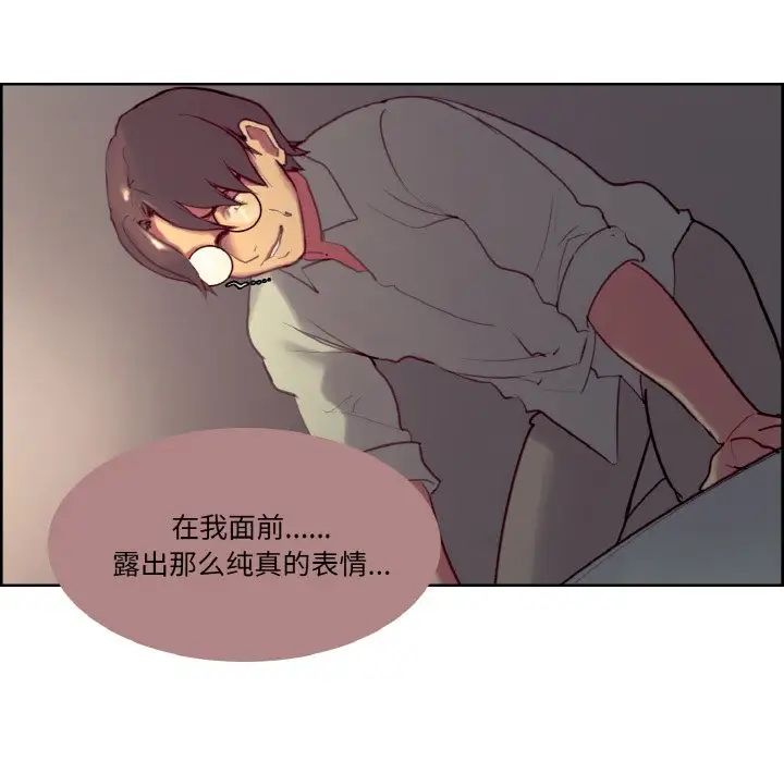 保姆调教中第25话