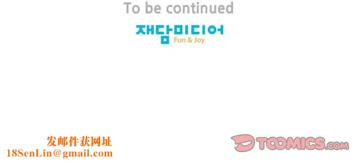 保姆调教中第25话