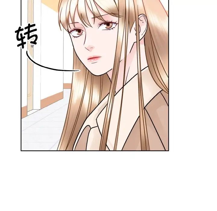 眷恋第25话
