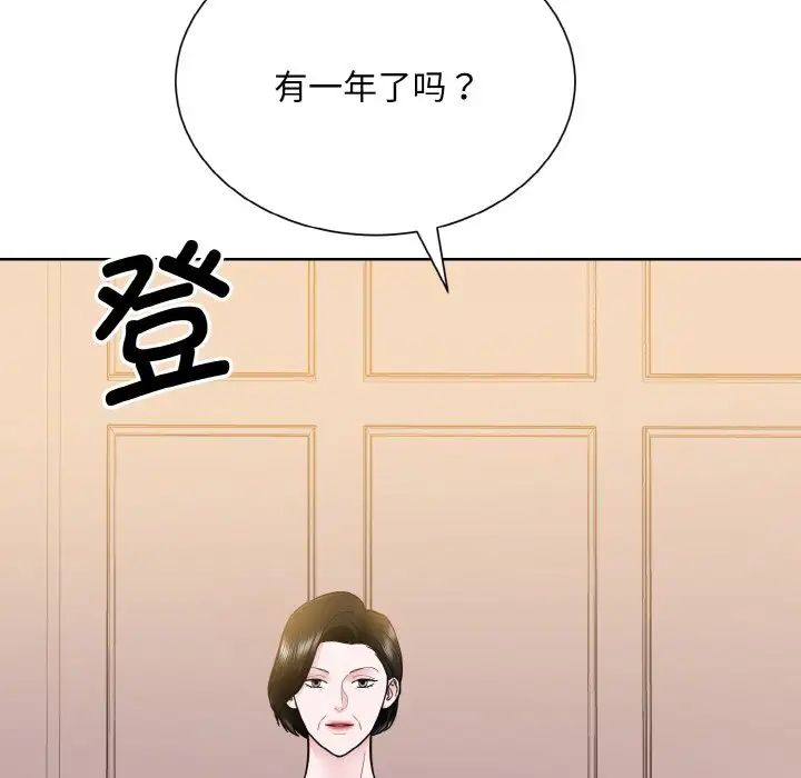 眷恋第25话