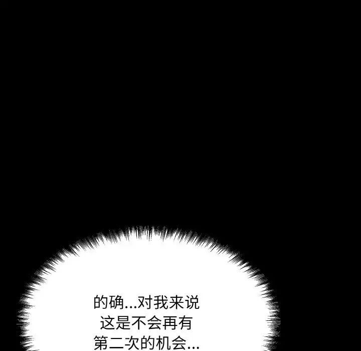 眷恋第25话