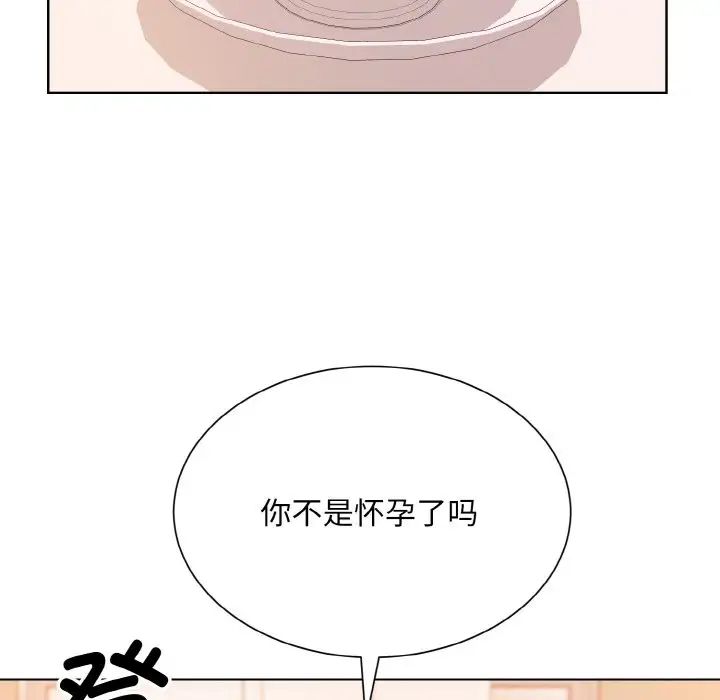 眷恋第25话
