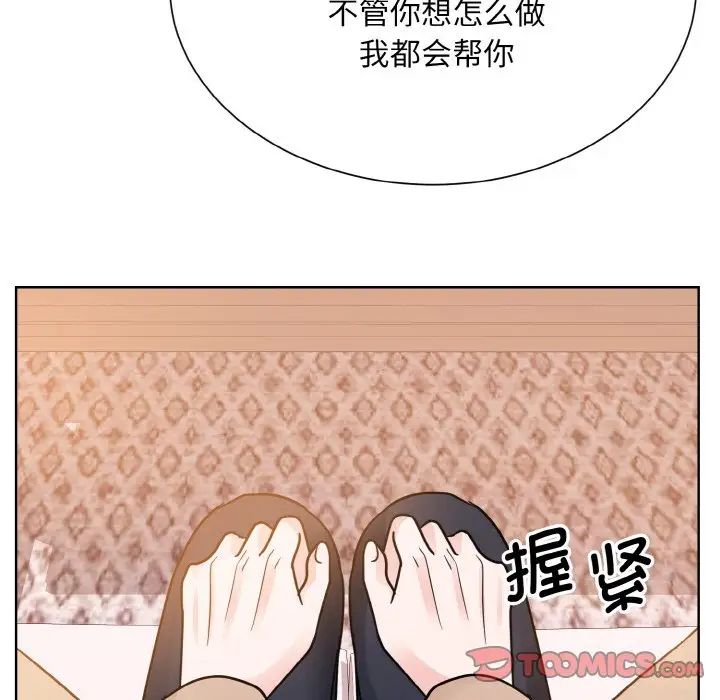 眷恋第25话