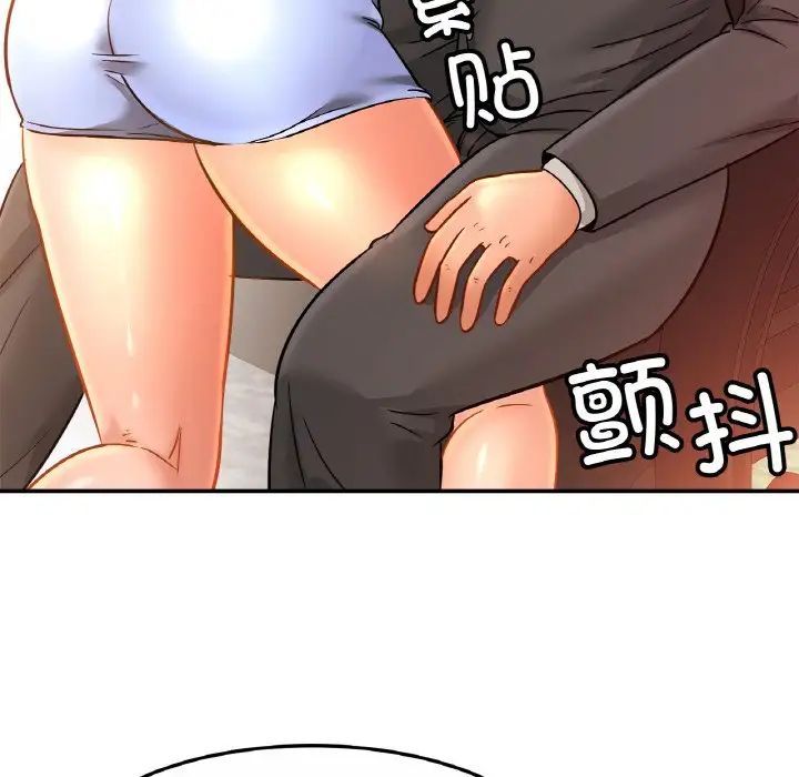 亲密一家人第27话