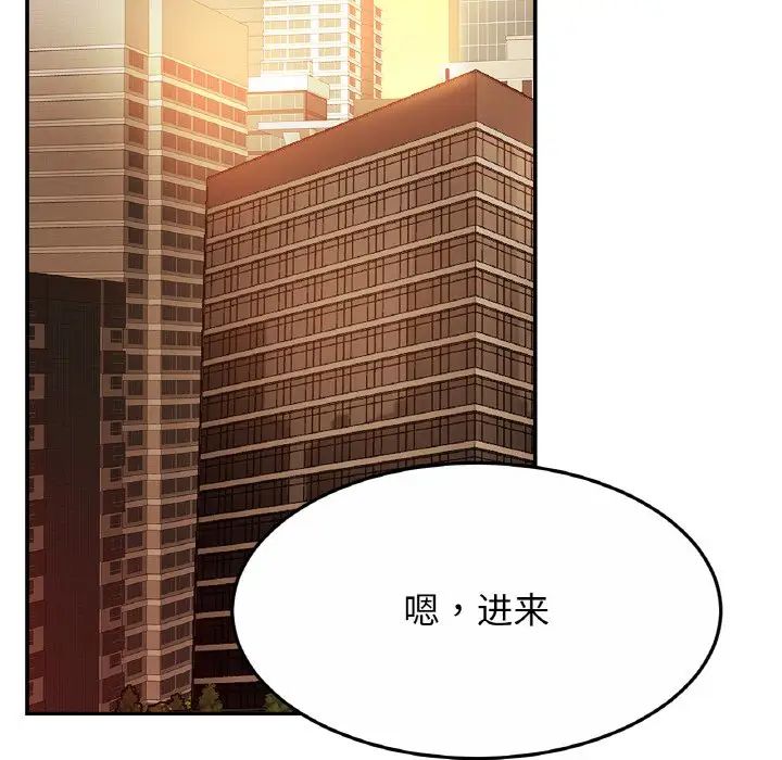 亲密一家人第27话