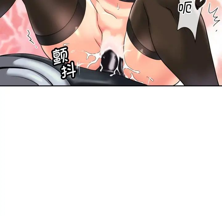 调教小娇妻第28话