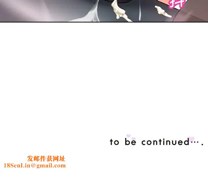 调教小娇妻第28话