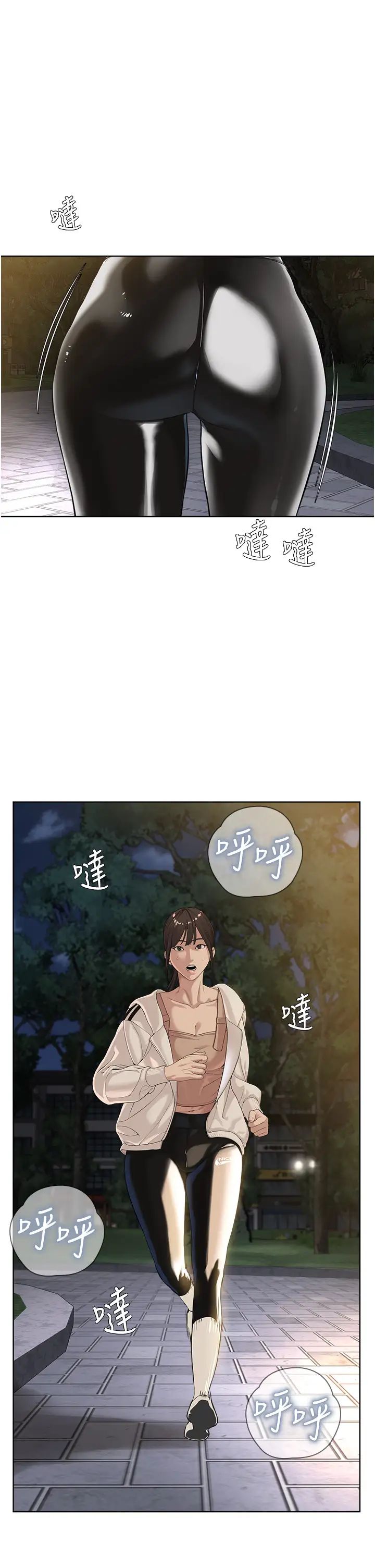 邪教教主第30话-对主人忠诚的性奴