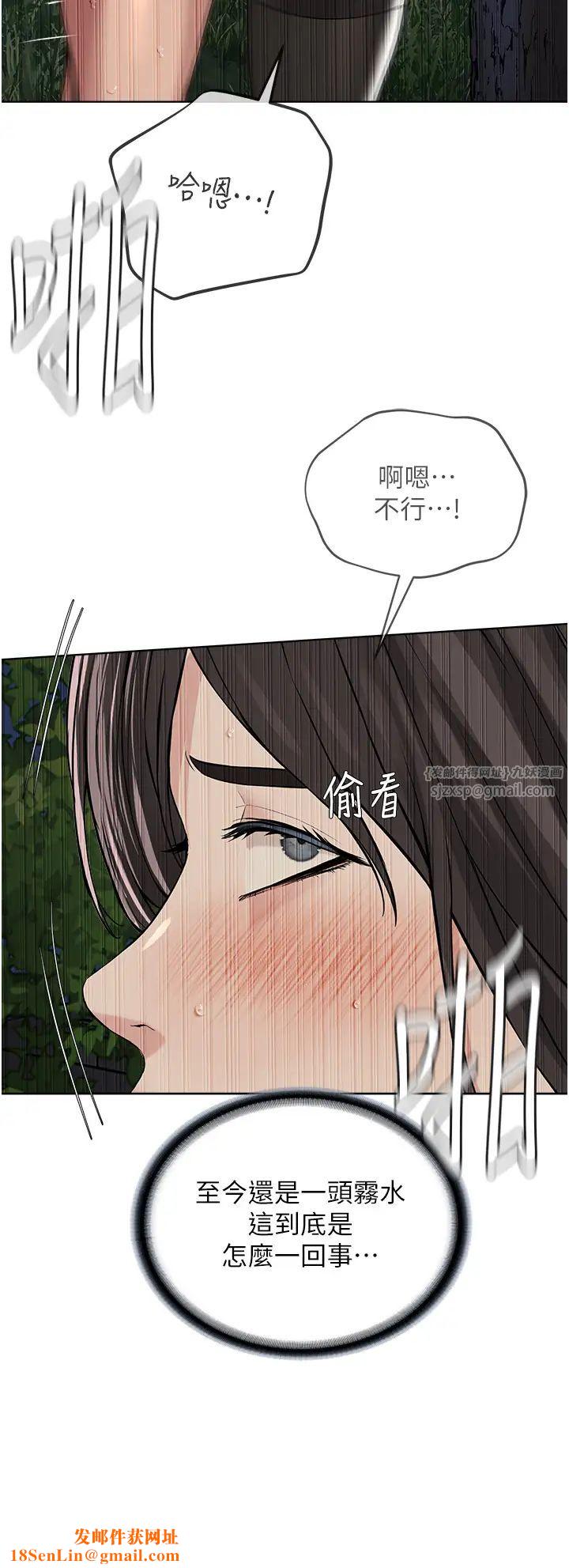 邪教教主第30话-对主人忠诚的性奴