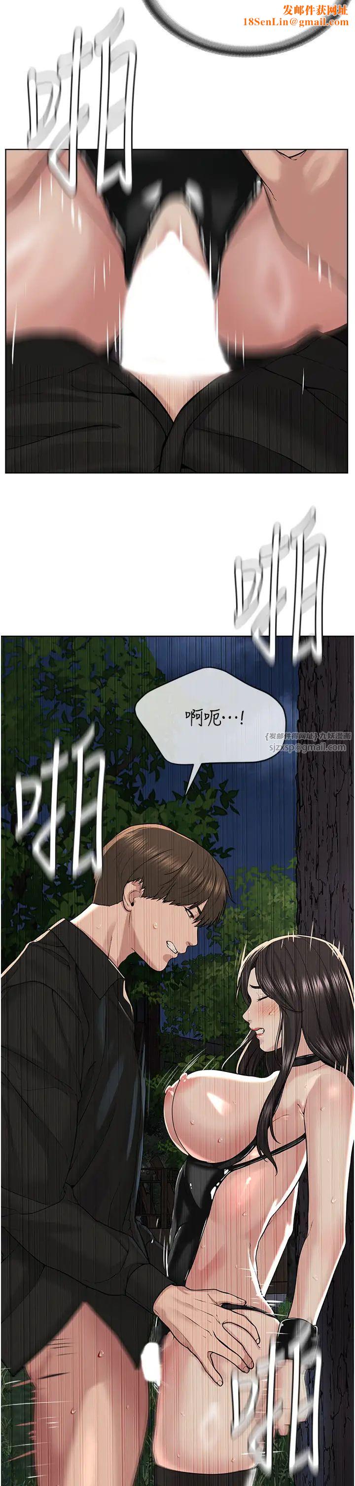 邪教教主第30话-对主人忠诚的性奴