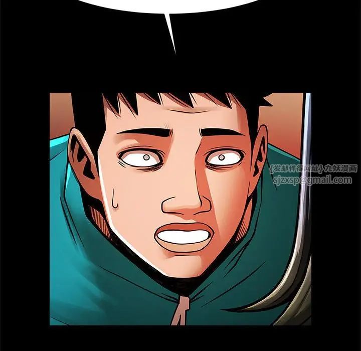 逆袭之路第18话