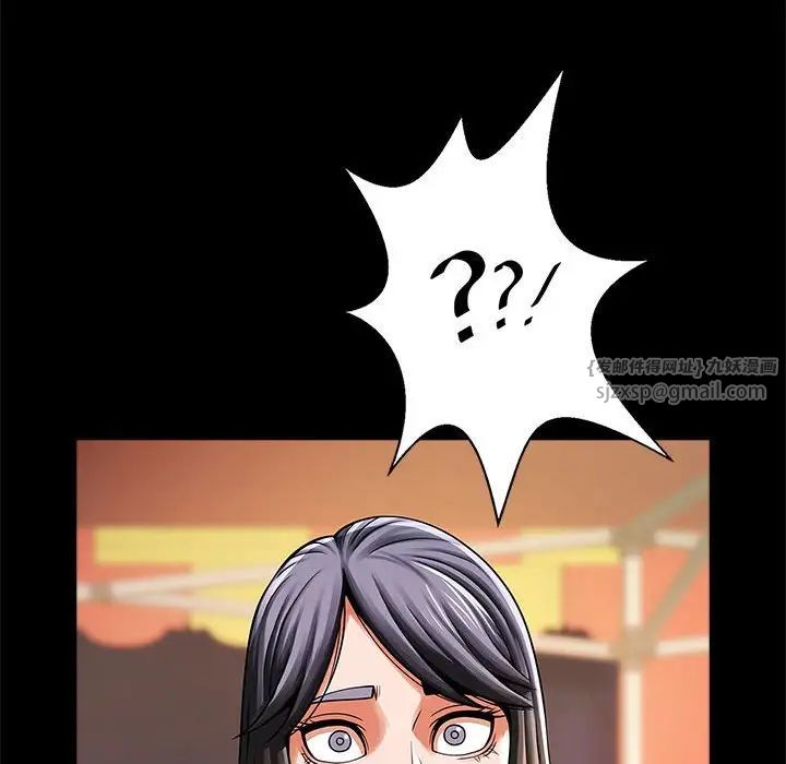 逆袭之路第18话