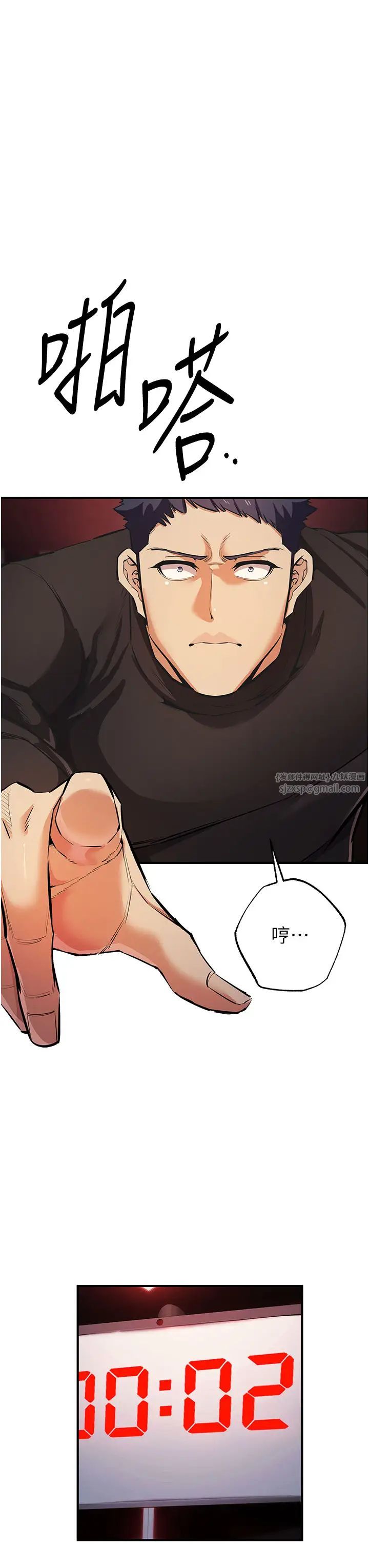 贪婪游戏第22话-马上让妳爽到流泪