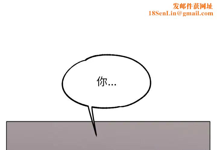 冰上恋人第19话