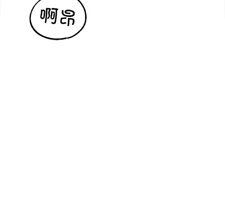冰上恋人第19话