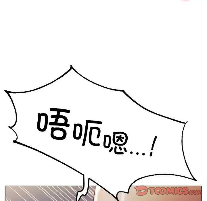 冰上恋人第19话