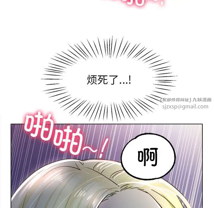 冰上恋人第19话