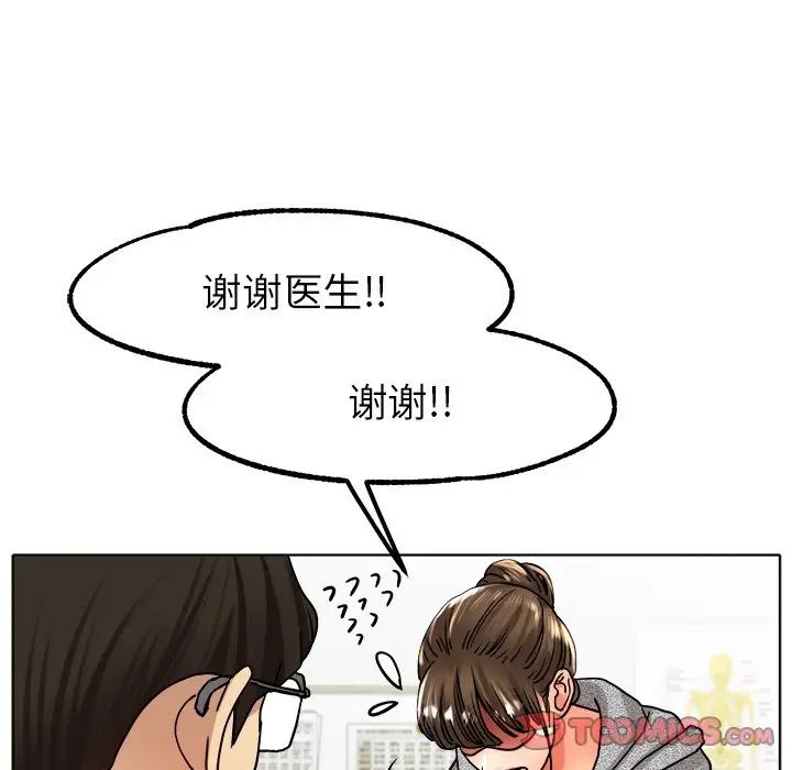 冰上恋人第19话