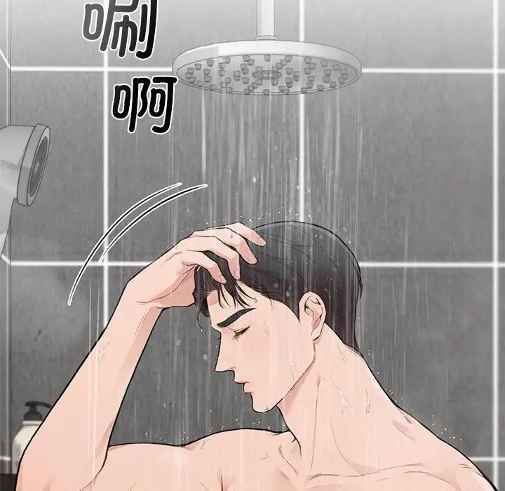 让我一见钟情的他第21话