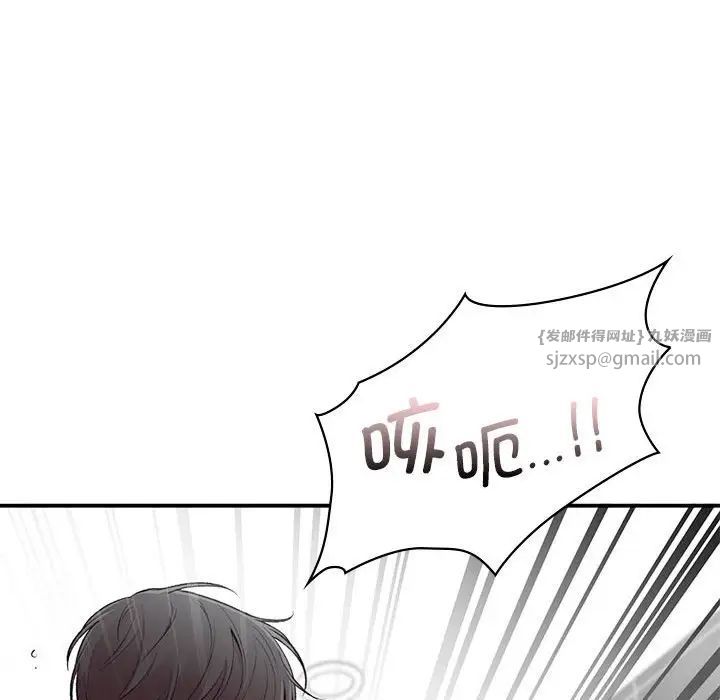 让我一见钟情的他第21话