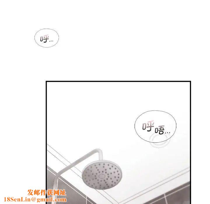 让我一见钟情的他第21话