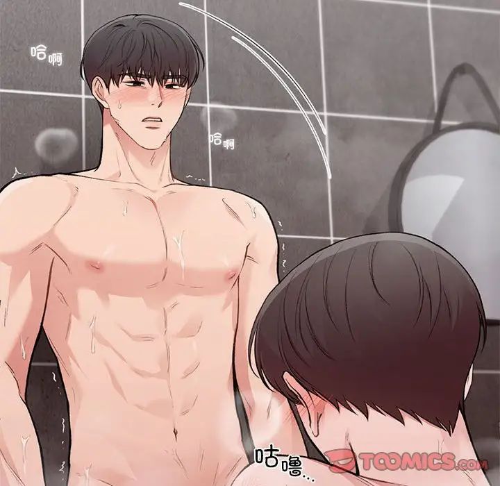 让我一见钟情的他第21话