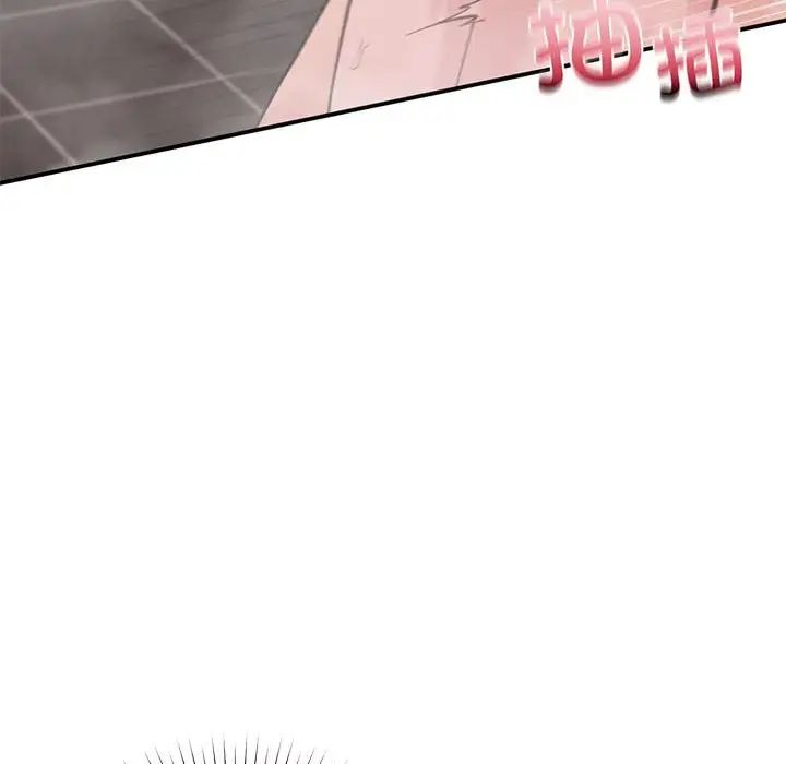 让我一见钟情的他第21话