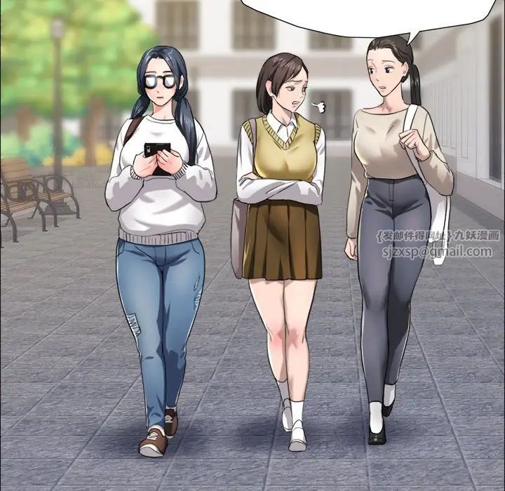 了不起的她第12话