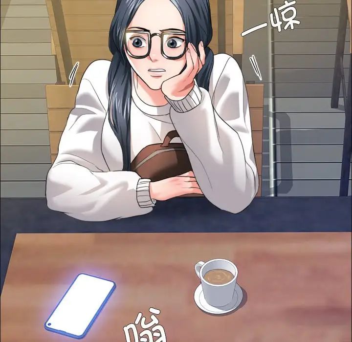 了不起的她第12话