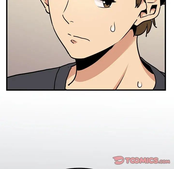 发小碰不得第14话