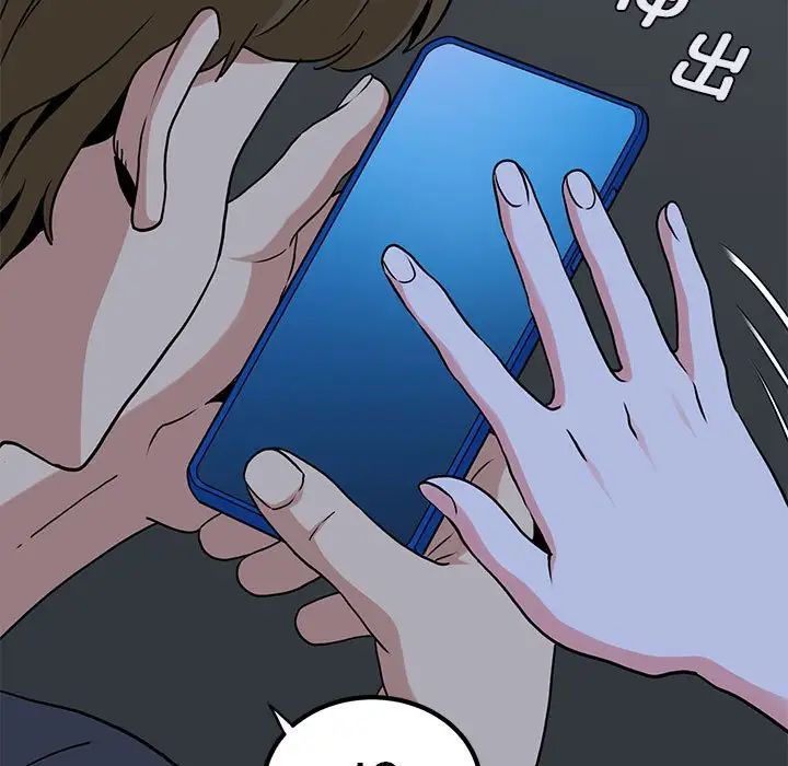 发小碰不得第14话