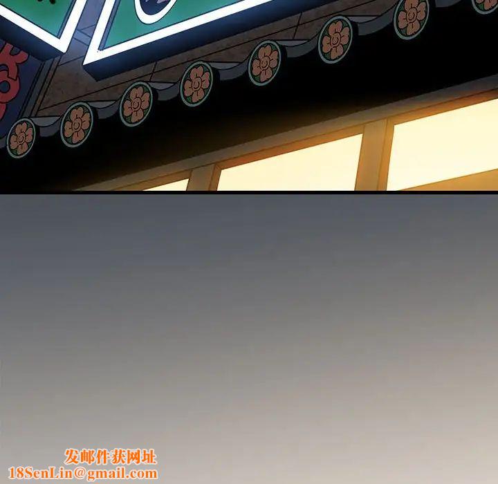 发小碰不得第14话