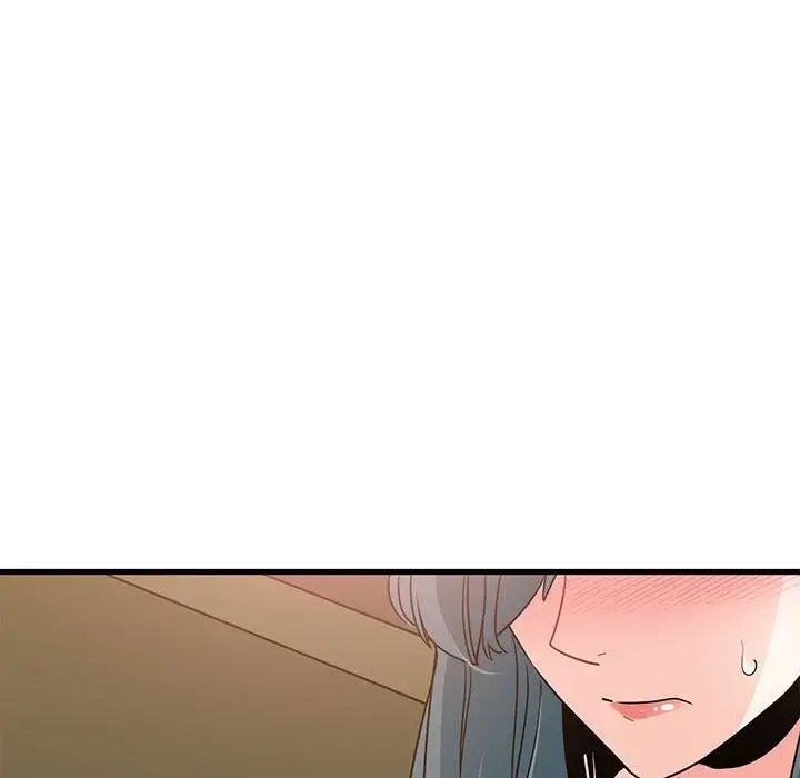 发小碰不得第14话