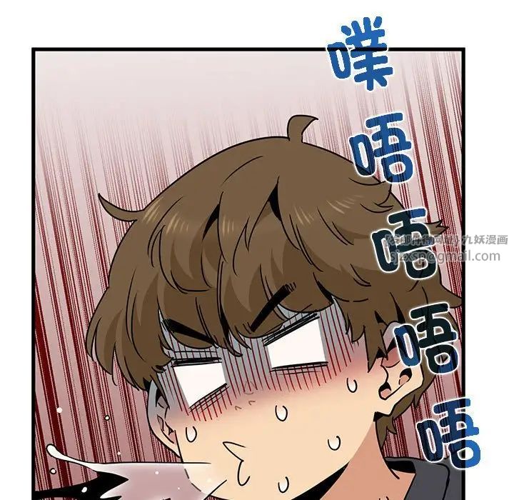 发小碰不得第14话