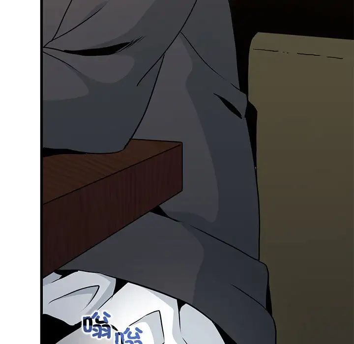 发小碰不得第14话