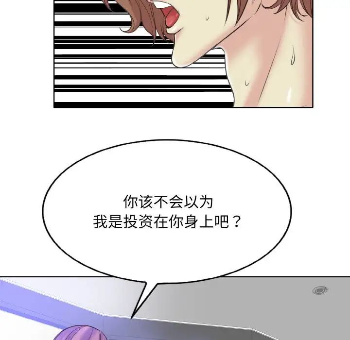 一杆入洞第15话