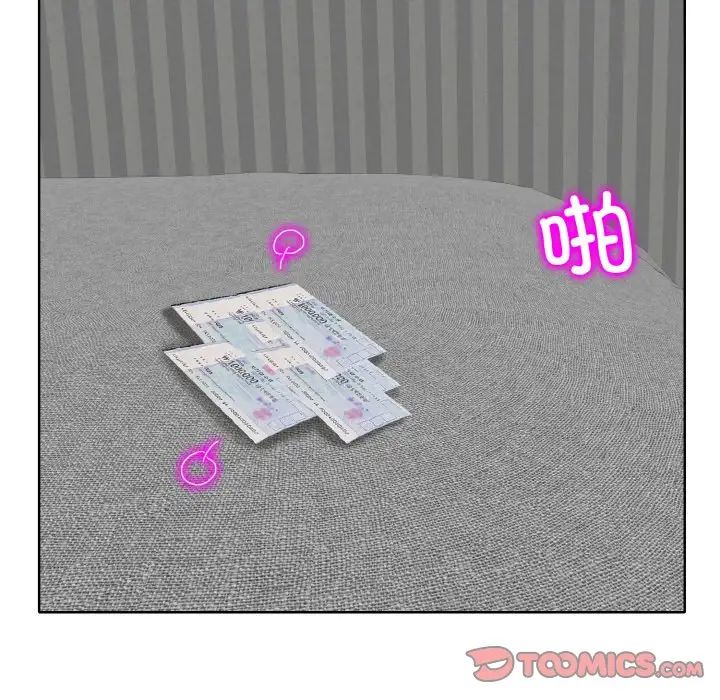 一杆入洞第15话