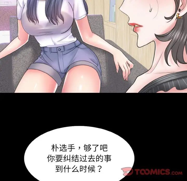 一杆入洞第15话